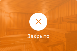 Сауна Сауна Уют в Жуковском